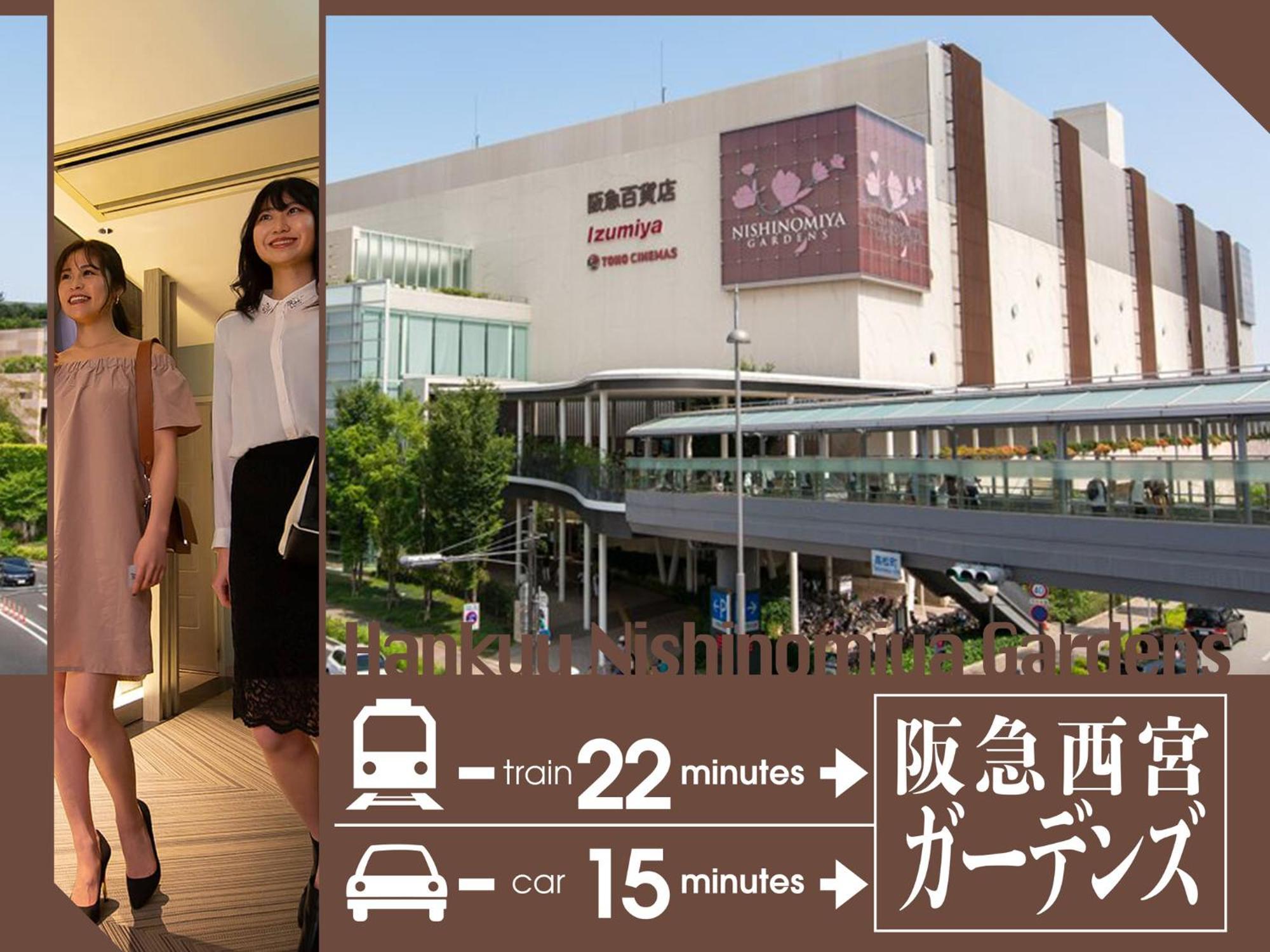 Hotel U'S Kouroen (Adults Only) Nishinomiya Exterior foto