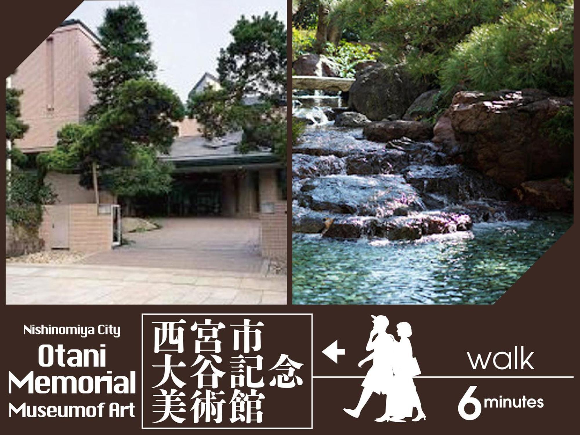 Hotel U'S Kouroen (Adults Only) Nishinomiya Exterior foto